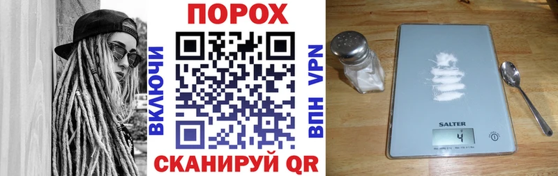 АМФЕТАМИН VHQ  darknet как зайти  Пошехонье  купить  цена 