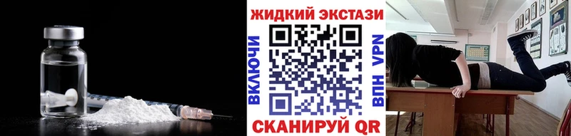 хочу наркоту  Пошехонье  БУТИРАТ Butirat 