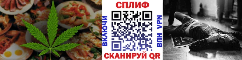 MEGA сайт  Пошехонье  Еда ТГК марихуана 