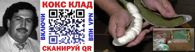 Cocaine 97% Пошехонье