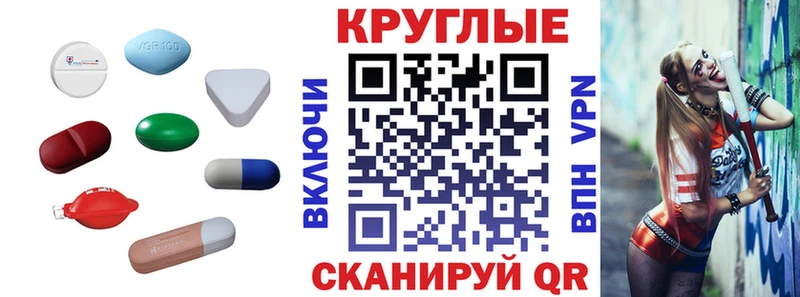 ЭКСТАЗИ TESLA  где продают наркотики  Пошехонье 