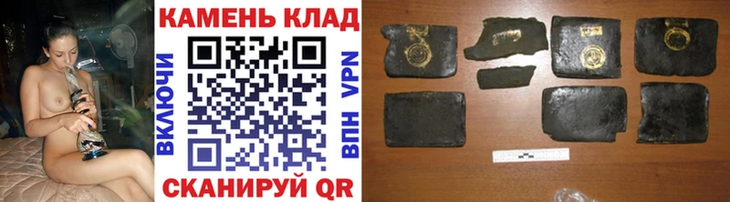 ГАШИШ ice o lator  продажа наркотиков  Пошехонье 