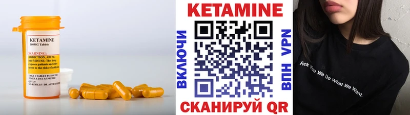 наркота Пошехонье Кетамин VHQ