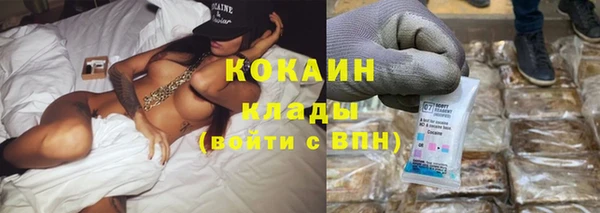 метадон Армянск
