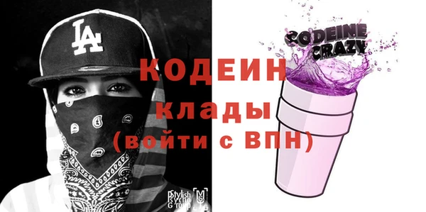 метадон Армянск