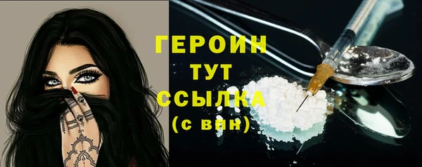 метадон Армянск
