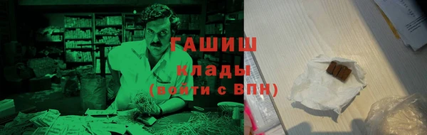 метадон Аркадак