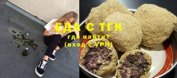 меф Арсеньев