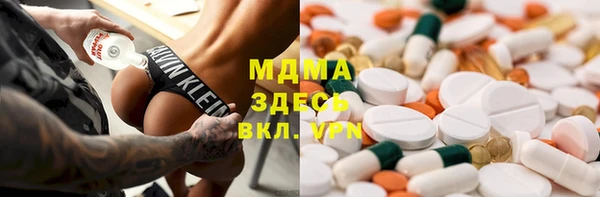 мяу мяу мука Саяногорск