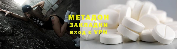 метадон Аркадак