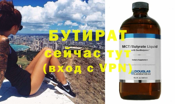 метадон Аркадак