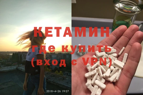 метадон Армянск