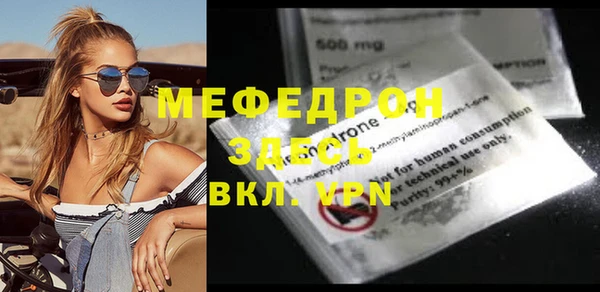 метадон Армянск