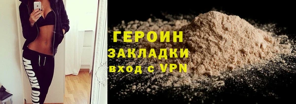 метадон Армянск