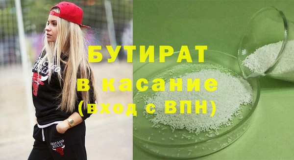 метадон Аркадак
