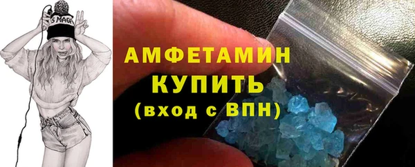 мяу мяу мука Саяногорск