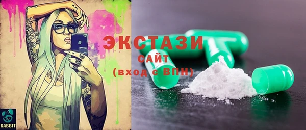 ПСИЛОЦИБИНОВЫЕ ГРИБЫ Сафоново
