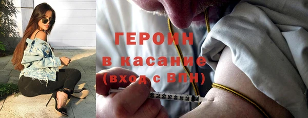 метадон Армянск
