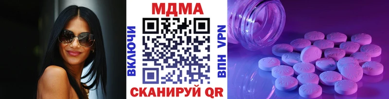 MDMA VHQ  даркнет наркотические препараты  Пошехонье 
