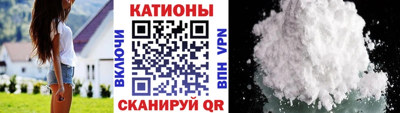 МЯУ-МЯУ кристаллы  где найти   Пошехонье 