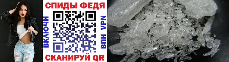 дарнет шоп  Пошехонье  Метамфетамин Methamphetamine 