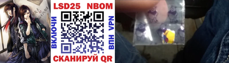 Марки N-bome 1,8мг  omg зеркало  Пошехонье  shop какой сайт  где купить наркоту 