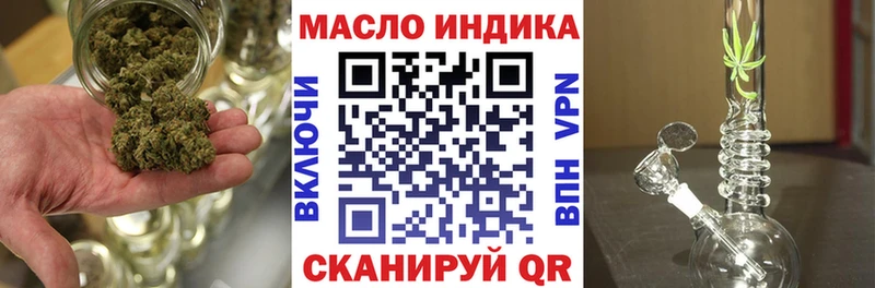 ТГК концентрат  гидра ссылка  Пошехонье 